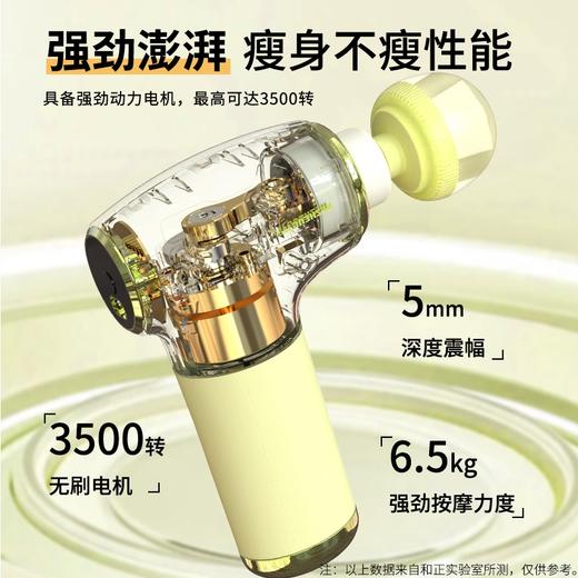 和正筋膜枪HZ-JMQ-7 商品图4