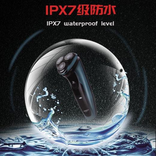 超人（SID）RS306充电男士电动剃须刀刮胡刀胡须刀旋转3头 全身水洗 商品图3