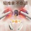 和正颈椎按摩仪HZ-INECK-1 商品缩略图3