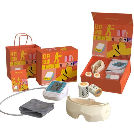 和正送康礼盒HZ-SK-2（1个血压计 1个眼部按摩器+2个艾灸罐+40个艾柱+40个胶贴） 商品图0