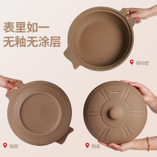 【陶煲王原陶平锅】无釉炭火砂锅养生土锅干烧不裂耐高温正品家用药锅沙锅 商品图3