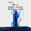 1楼欧莱雅男士青春肌源紧致乳液 商品缩略图0
