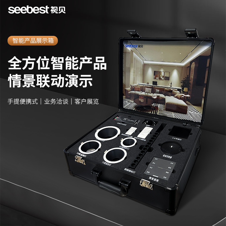 智能产品展示箱(不含4寸智慧屏，可选配)