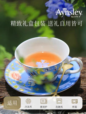 英国Aynsley安斯丽小屋花园温莎英式骨瓷下午茶茶具杯子咖啡杯碟