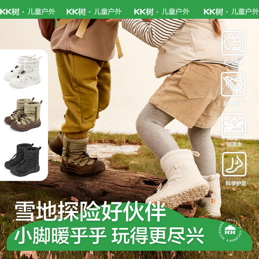 【KK树】小雪兔雪地靴 商品图0