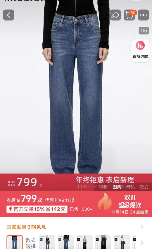 miss‼️加绒拖地牛仔裤直筒裤1118 商品图5