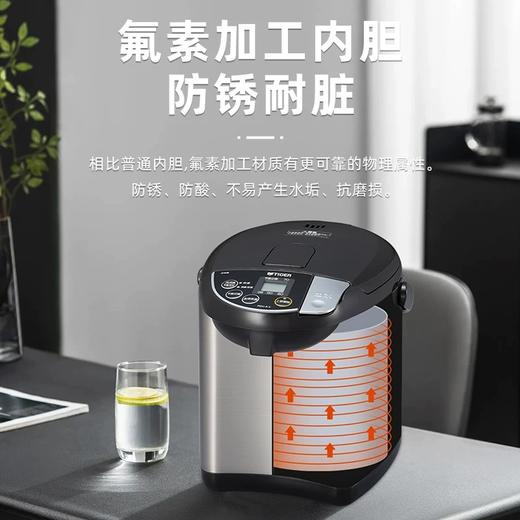 虎牌进口电热水瓶，PDU-A30（黑色） 商品图2