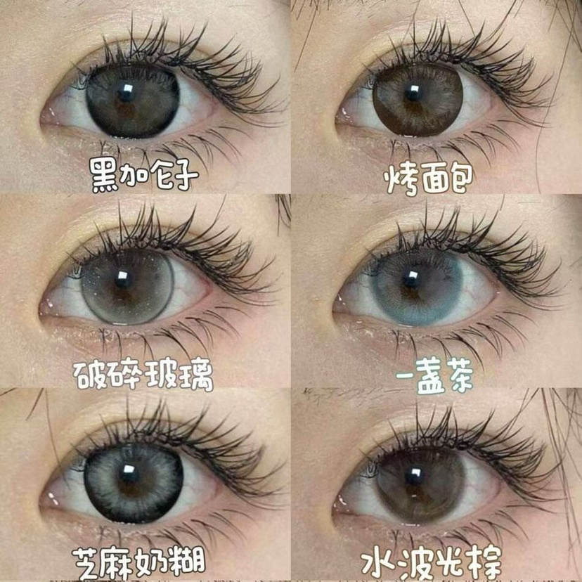 SKEYE玻尿酸日抛美瞳