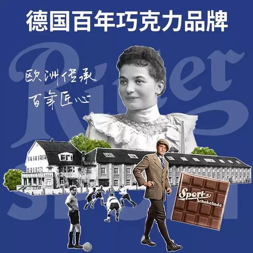 【新鲜市集】RitterSport瑞特滋圣诞限定巧克力礼盒盲盒（保质期至2026年4月） 商品图3