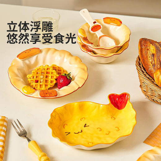摩登主妇可爱餐具浮雕陶瓷碗盘家用2025新款高颜值甜品小吃饺子盘 商品图3