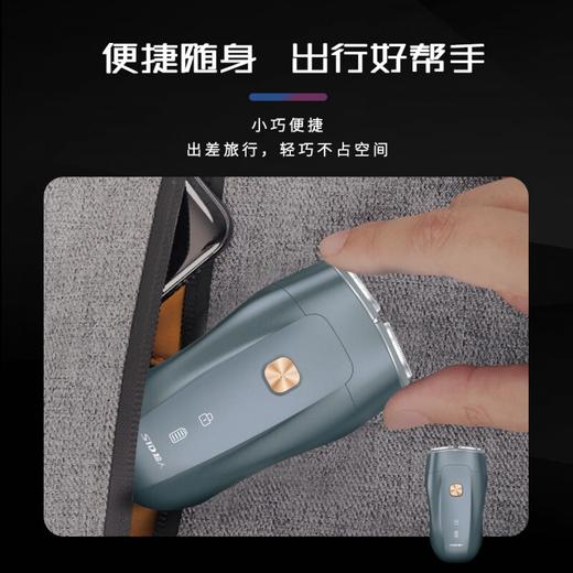 超人（SID） 电动剃须刀两头便携迷你车载刮胡刀全身水洗1小时快充男士礼物 RS276 商品图3