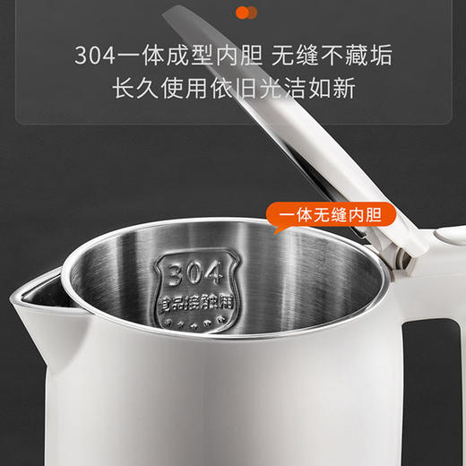 美的电水壶1.7L  AEK1769 商品图1
