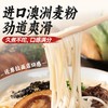 良工坊博多风味豚骨拉面185.5g 商品缩略图3
