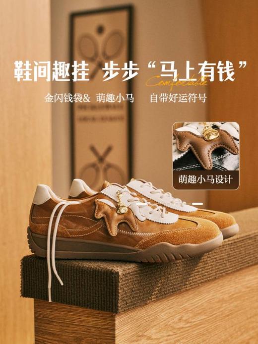 【云粉节】BF楼森达马上有钱厚底德训鞋2026春季新款复古超火阿甘休闲鞋4NRD5吊牌价859活动价499 商品图1