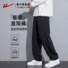 回力直筒裤子男款秋冬季2025新款宽松运动裤男生垂感加绒休闲长裤 商品缩略图1