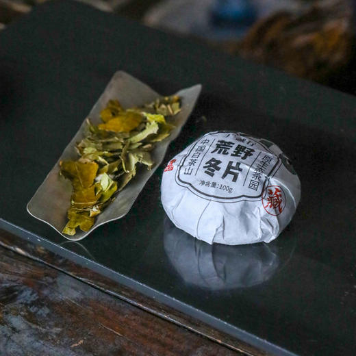 广诚行 2015年太姥山沱茶冬片100g 商品图4