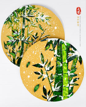 《绿与白：雪中翠竹》冬天竹子雪植物【自动发货：下单后，点击手机短信中收到的链接，即可获取文件下载的链接；如有任何问题，可添加客服微信hm33268获得帮助】