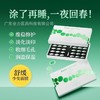 样品捡漏！！Face-saving蓝铜肽小分子次抛睡眠面膜 商品缩略图4