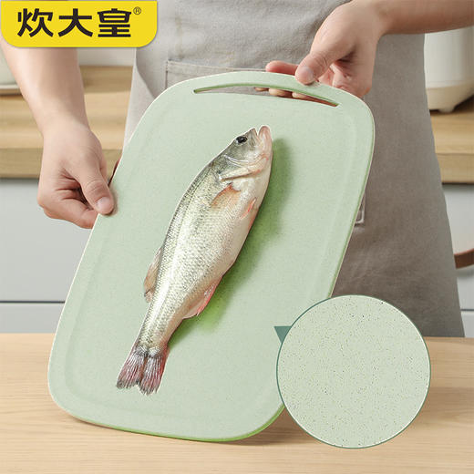 炊大皇（COOKER KING） 小麦秸秆切菜板食品级塑料砧板 大号40*27*0.8(cm) 商品图7