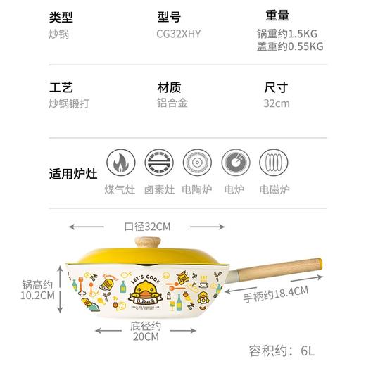炊大皇（COOKER KING） 不粘锅炒锅家用电磁炉燃气灶适用多功能平底炒菜锅礼盒装 32cm  CG32XHY 商品图1