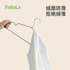 FaSoLa无痕护肩植绒衣架新款家用加厚防滑防鼓包学生宿舍用挂衣架 商品缩略图4