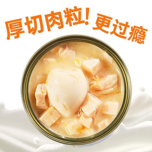 纽粹臣肉蔬浓汤犬罐100gX8罐盒装 大块鲜肉零食狗罐头 线下专供 不吃包退 商品图3