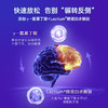 NC苏芙睡睡眠益生菌【买6送1】 商品缩略图3