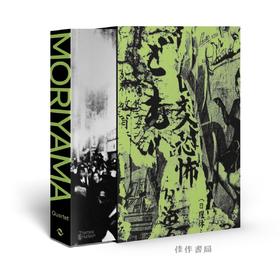 Moriyama: Quartet / 森山大道：四重奏