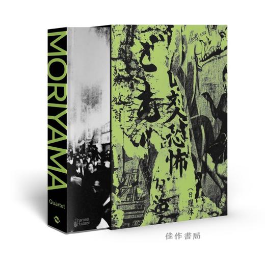 Moriyama: Quartet / 森山大道：四重奏 商品图0