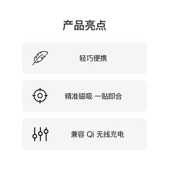 Apple/苹果 15W无线充电器 MagSafe磁吸充电器磁吸充电线充 手机无线充电器 苹果17磁吸充电器原装 /手机通讯 /手机配件 /直插充电器 商品图2