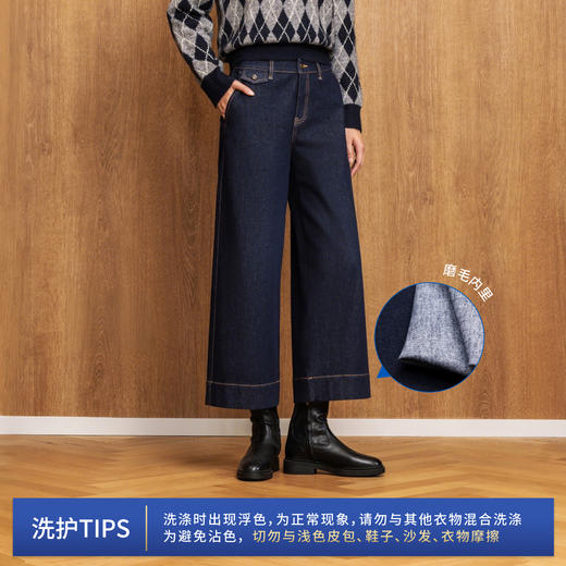 【保暖八分威化裤】simplepieces秋冬新款SPS牛仔裤女加绒阔腿裤 商品图3