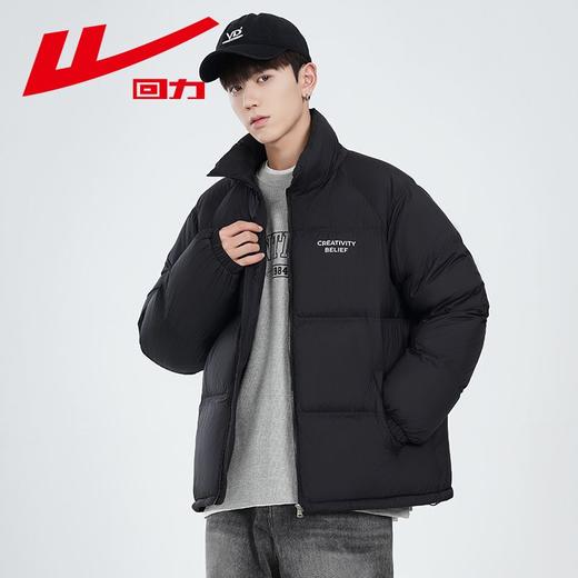 回力羽绒服男2025冬季新款90白鸭绒保暖立领加绒加厚轻羽绒潮外套 商品图2