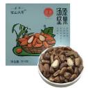 宝山大哥 野生松子200克/盒（H）
 商品图0
