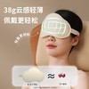 和正旅行套装HZ-TS-1（1个护颈颈托+1个睡眠眼罩） 商品缩略图6