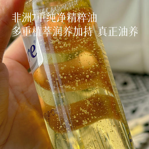 【任意2瓶减10 】【以油养肤 身体精华油】润肤油 洗完澡趁身上还有点湿润的时候涂，按摩两下就吸收干净，不会黏睡衣也不会沾床单 湖州仓 商品图4