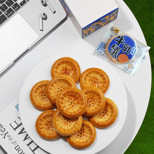 【疆小馕】12粒牛乳馕 新疆传统工艺 乳香浓郁营养代餐独立包装 商品图3