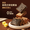 玩铁猩猩生巧西梅牛乳厚切吐司巧克力可可风味健身代餐全麦面包700g /休闲食品 /西式糕点 /其他西式糕点 商品缩略图0