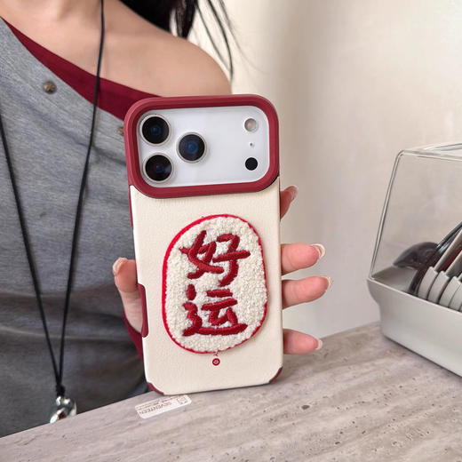 【探险客好运毛绒手机壳】⁨让手机也换上节日新装🥰财神爷都推荐的好运单品🙏自带玄学好运滤镜‼-MMTYS 商品图7