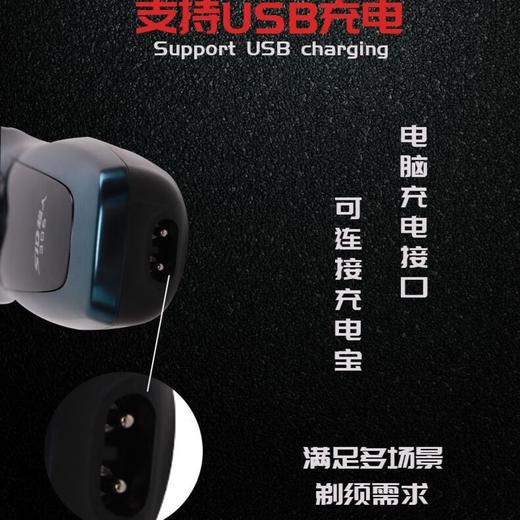 超人（SID）RS306充电男士电动剃须刀刮胡刀胡须刀旋转3头 全身水洗 商品图5