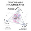 EAORON澳容 玻尿酸谷胱甘肽精华液 商品缩略图4