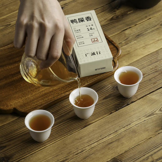 广诚行2025年新茶山鸭屎香14g 商品图4