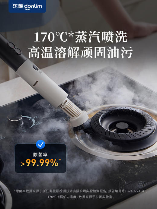 东菱高温蒸汽清洁机多功能家用高温地毯沙发窗帘床垫 商品图2