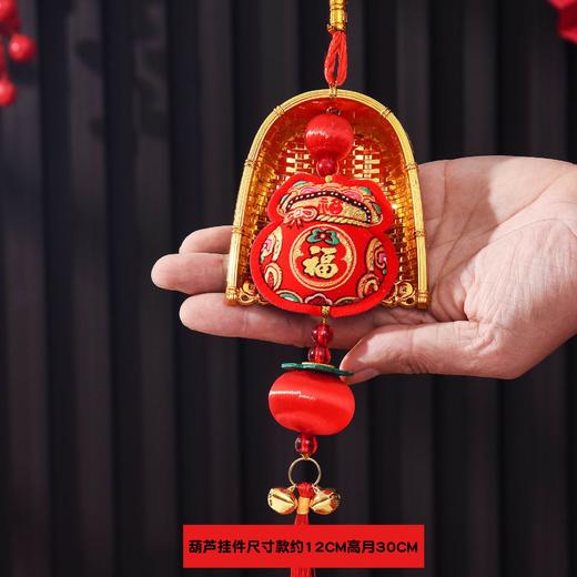 2026新款【马年中国风香囊】香包铃铛挂件 中国红网红香包流苏挂件车挂  商品图14