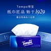 【积分兑换】Tempo得宝 经典无香抽纸单包90抽/包*3包（新旧款随机发） 商品缩略图0