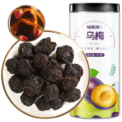 【福东海】乌梅250克/瓶 商品图0