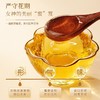 【福东海】百花蜂蜜300克（10mL×30条）/盒 商品缩略图3