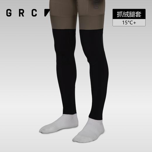GRC桀骜无尽秋冬新款TECH抓绒保暖护腿公路自行车骑行腿套男女款 商品图0