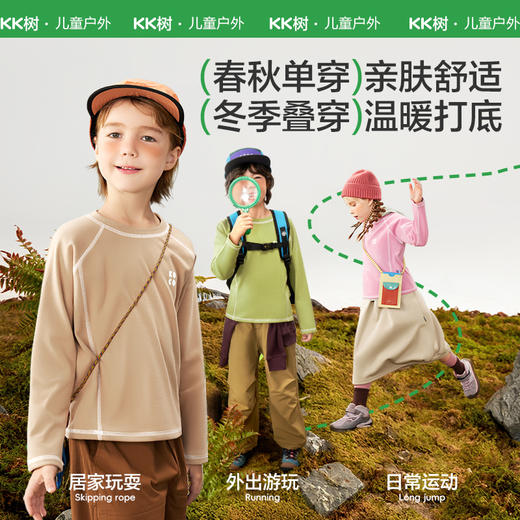 【KK树】小暖芯打底T 商品图4