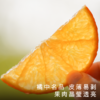 【顺丰发货】饱记正宗象山红美人柑橘5斤装 商品缩略图1
