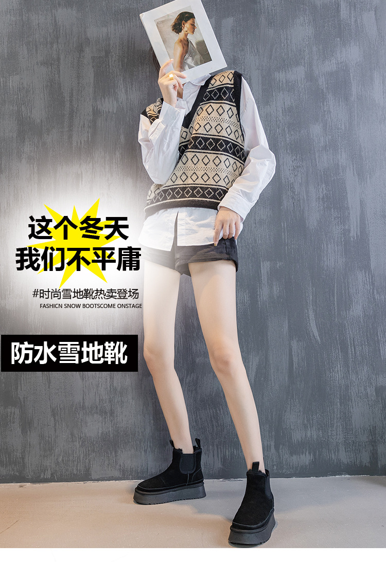雪地靴psd_01.jpg